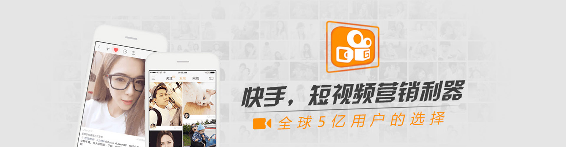 平利信息流优化师